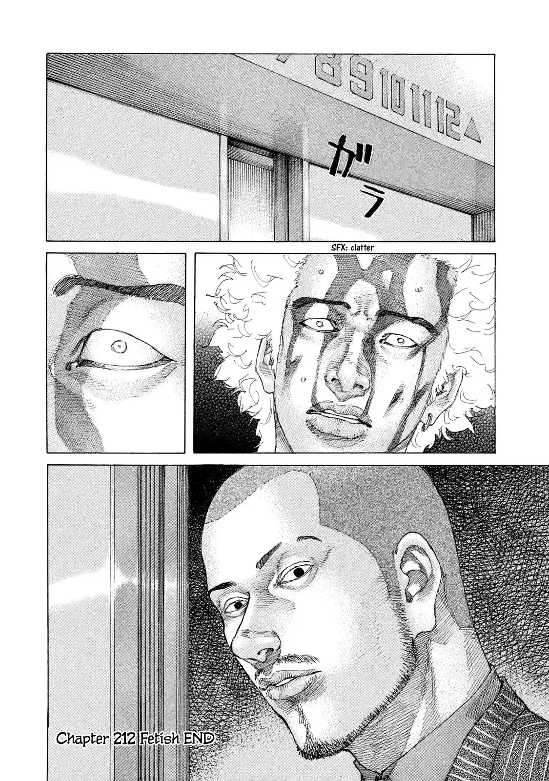 Shinjuku Swan Chapter 212