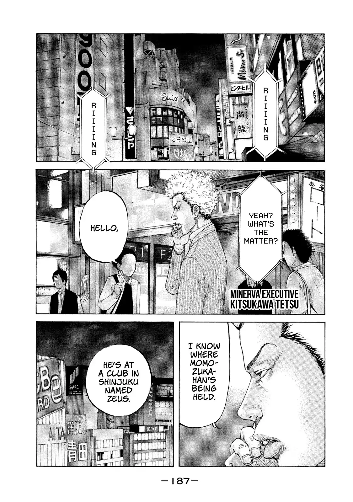 Shinjuku Swan Chapter 213