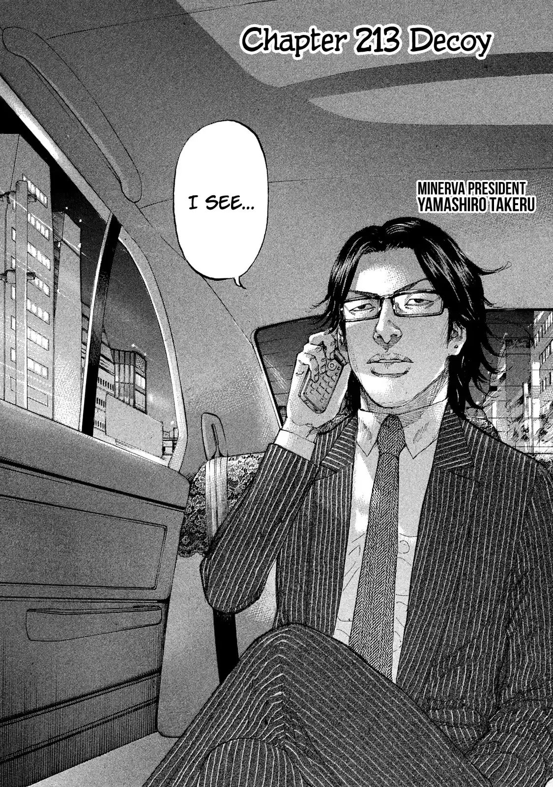 Shinjuku Swan Chapter 213