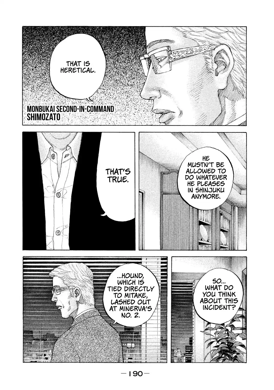 Shinjuku Swan Chapter 213