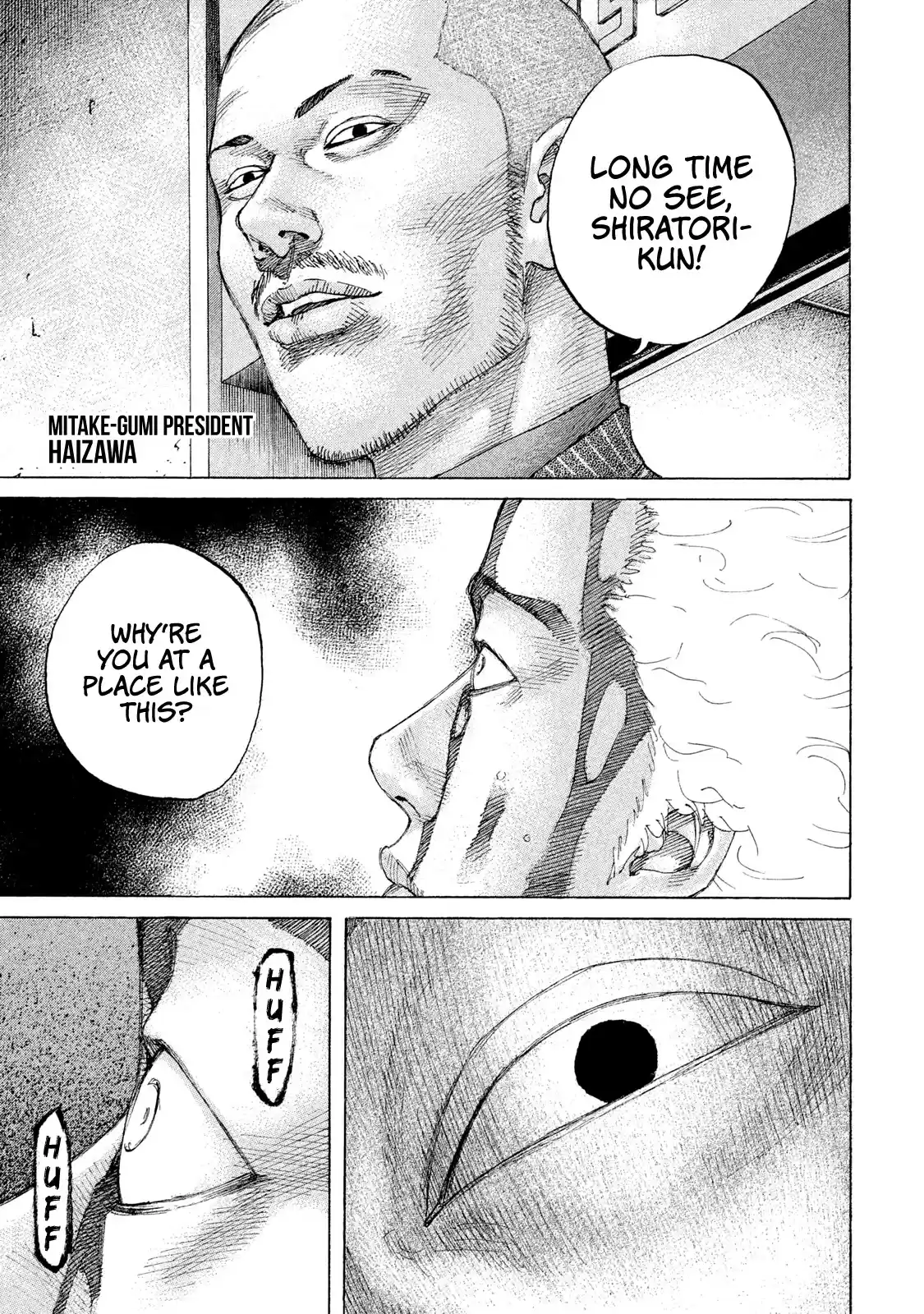 Shinjuku Swan Chapter 213