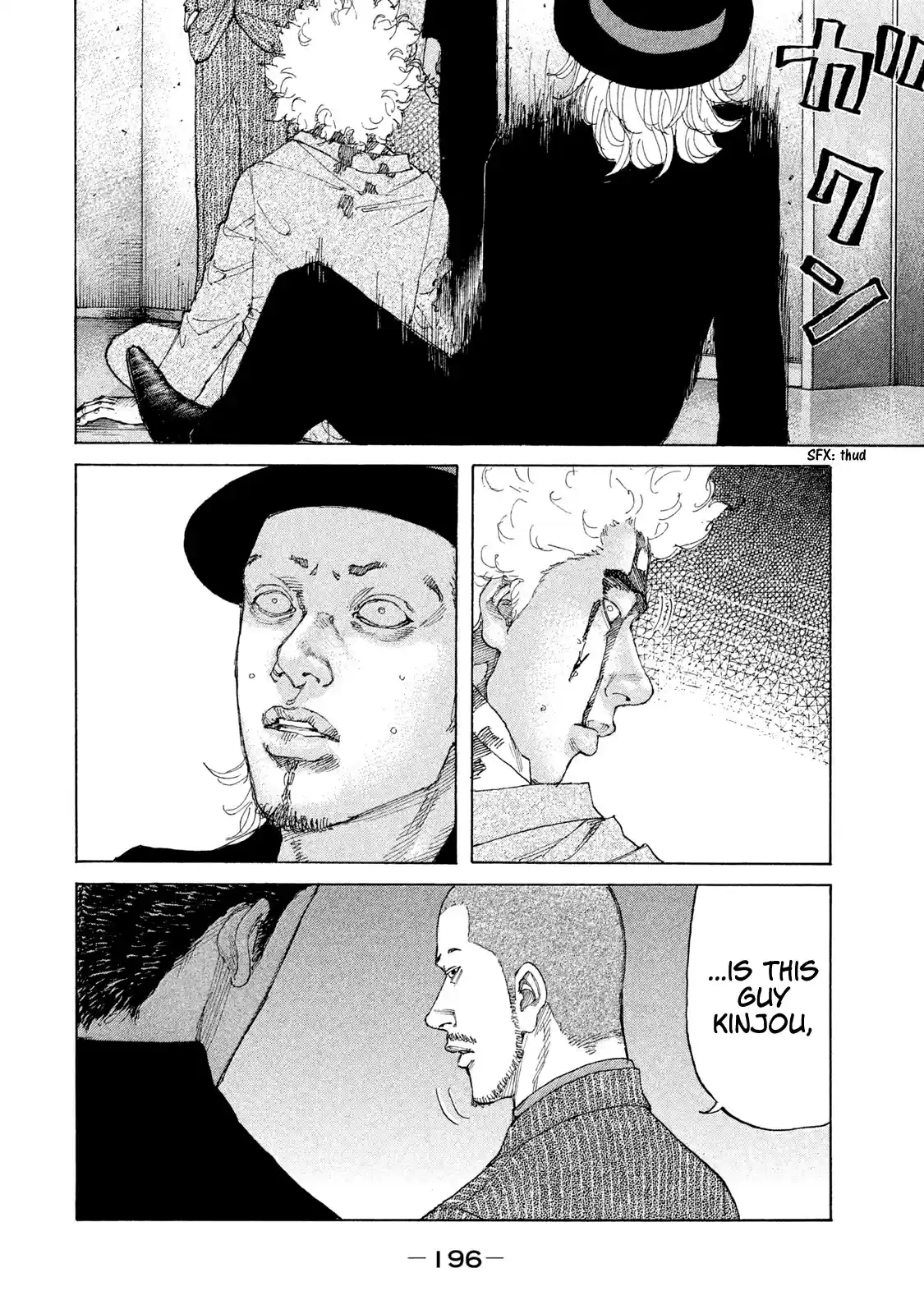 Shinjuku Swan Chapter 213