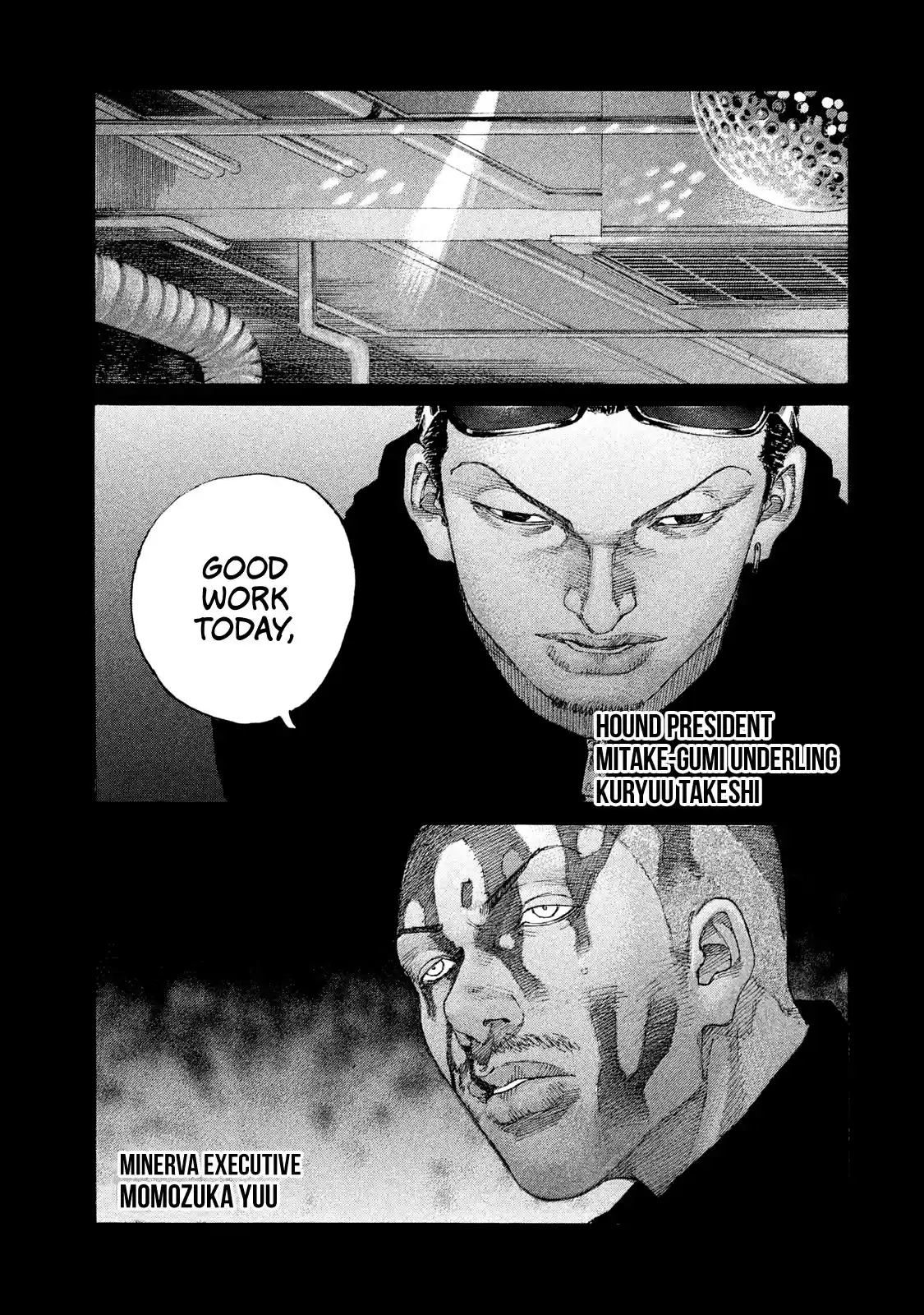 Shinjuku Swan Chapter 214