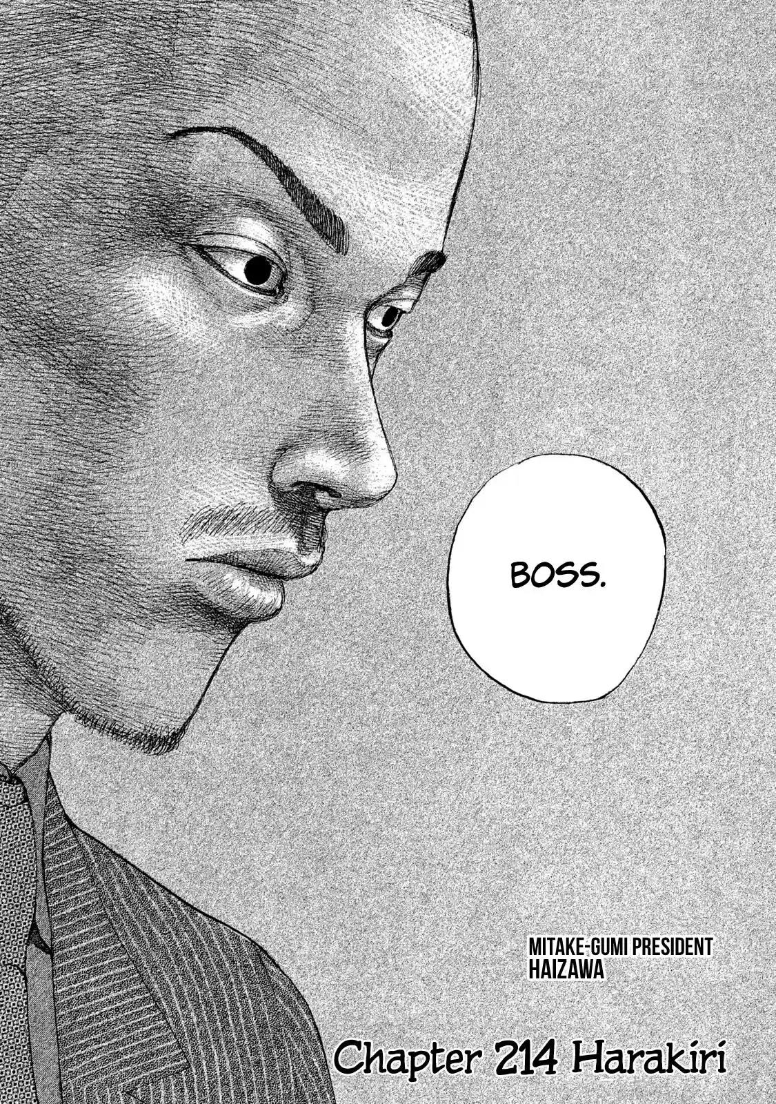 Shinjuku Swan Chapter 214