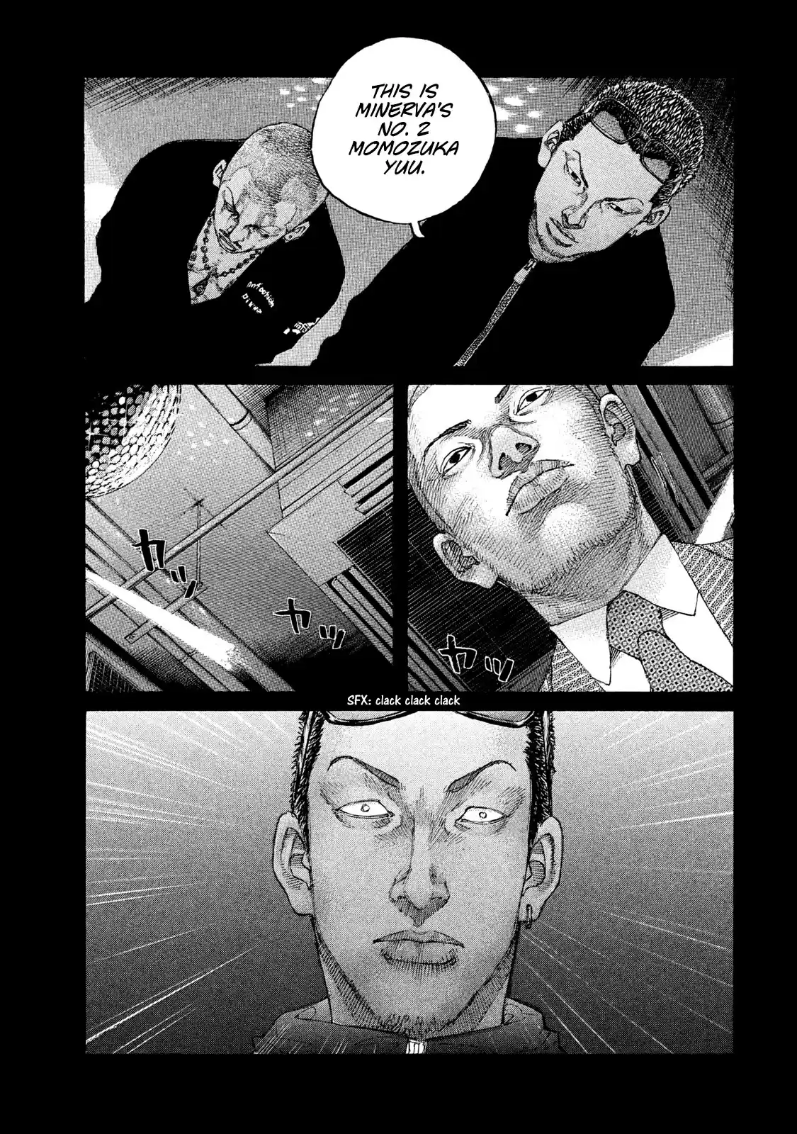 Shinjuku Swan Chapter 214