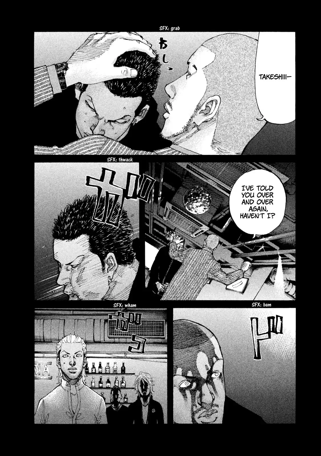 Shinjuku Swan Chapter 214