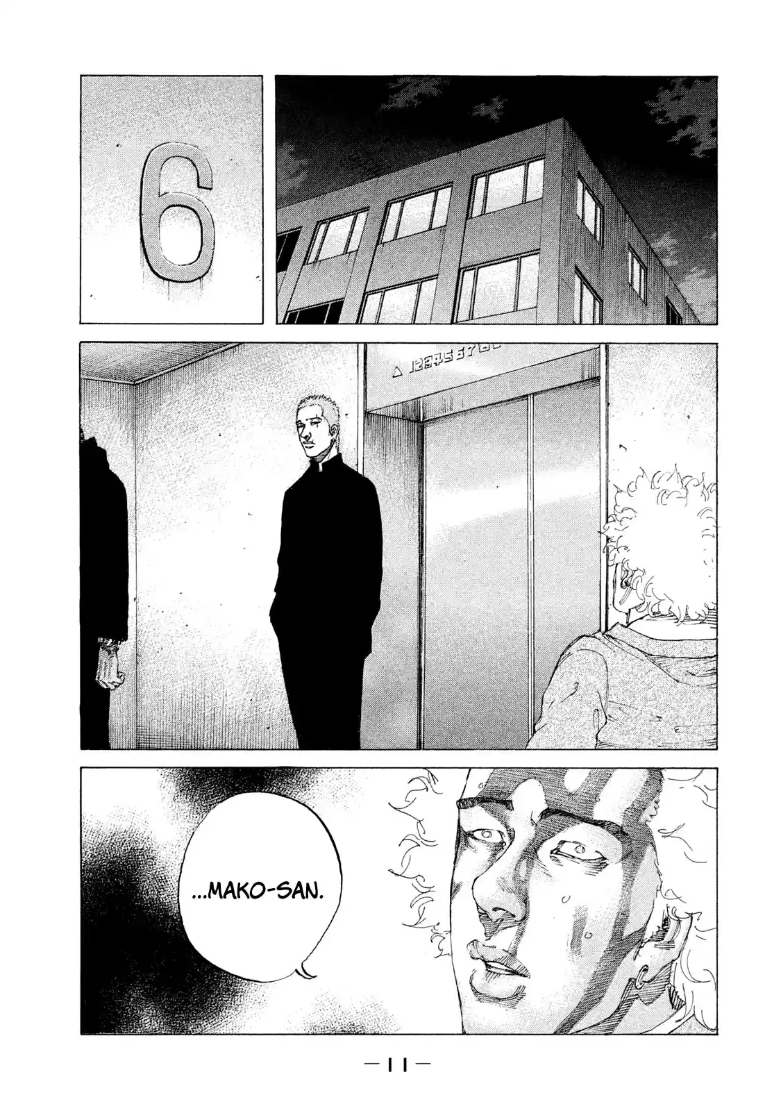 Shinjuku Swan Chapter 214