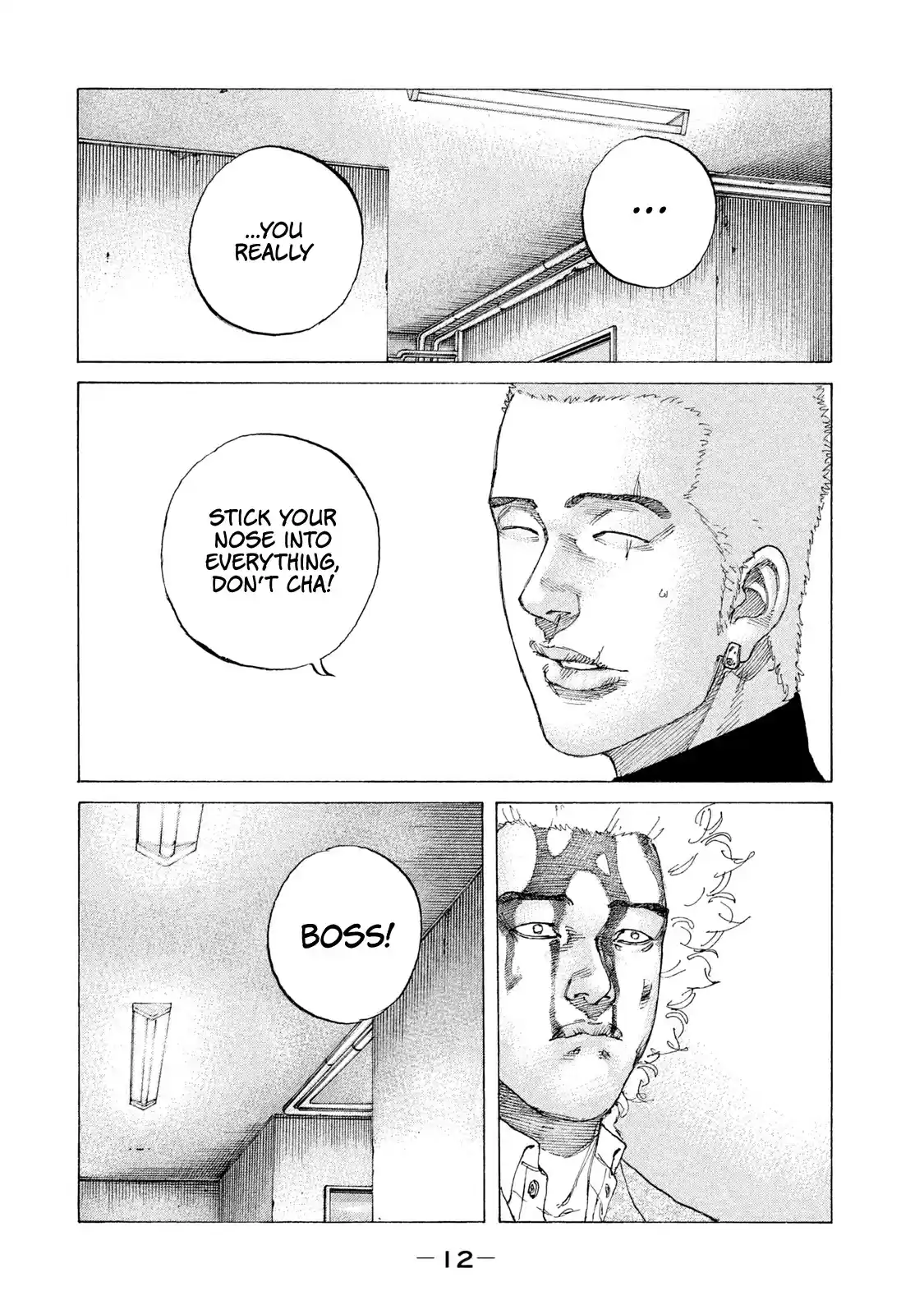 Shinjuku Swan Chapter 214