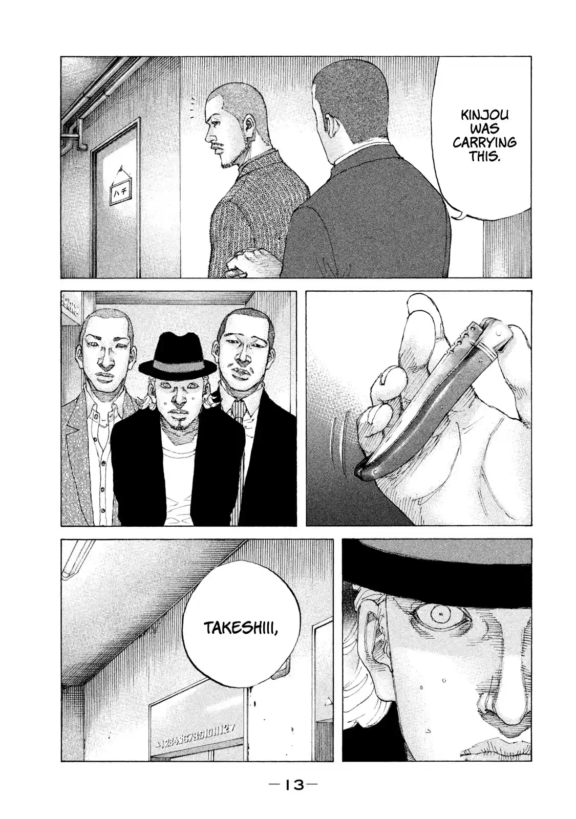 Shinjuku Swan Chapter 214