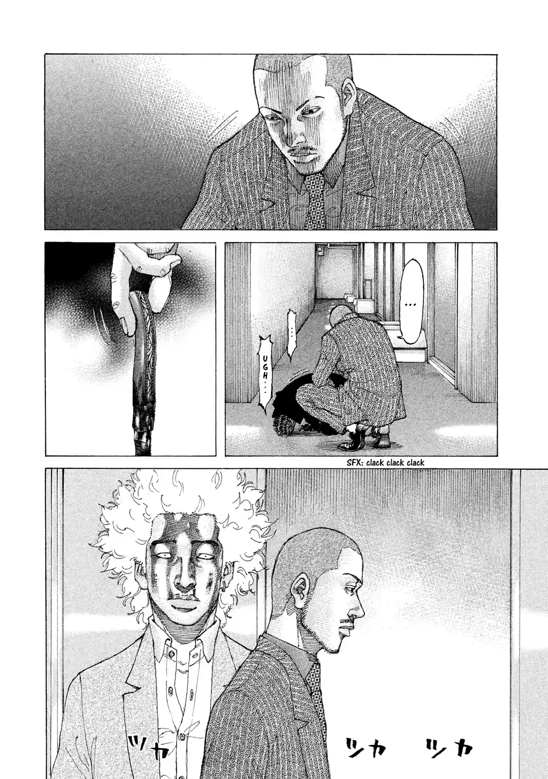 Shinjuku Swan Chapter 214