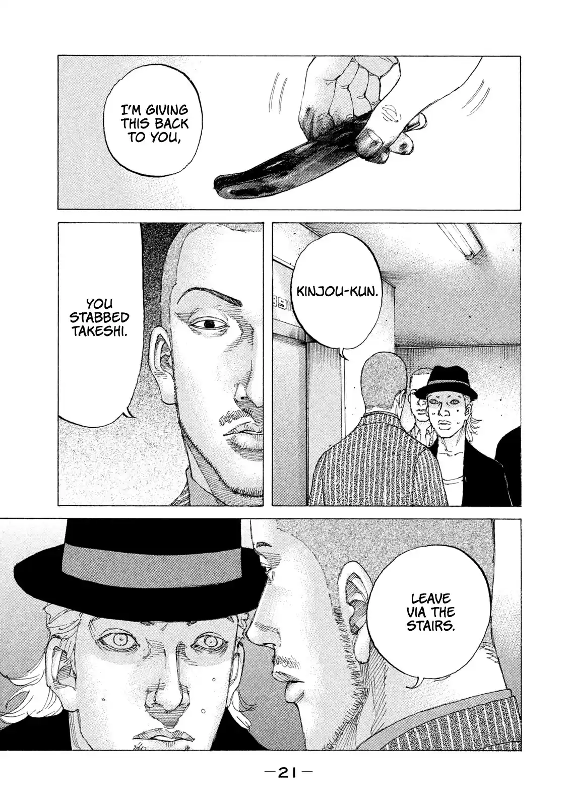 Shinjuku Swan Chapter 214