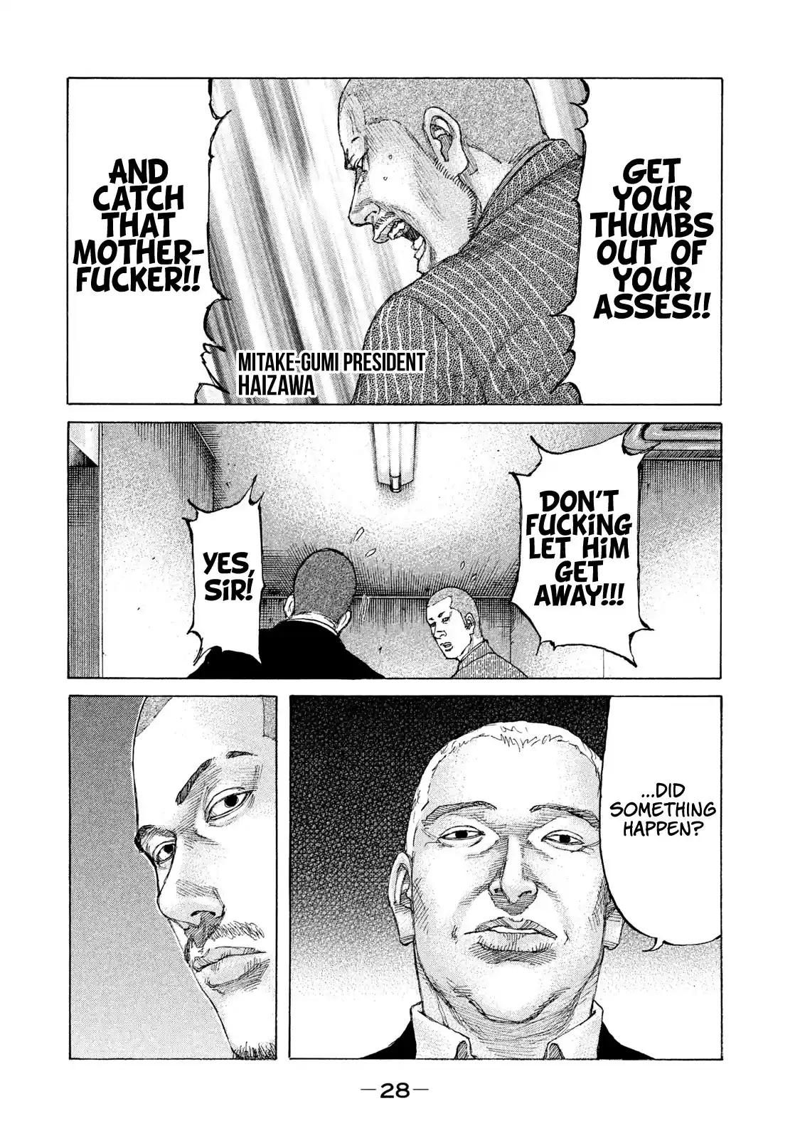 Shinjuku Swan Chapter 215