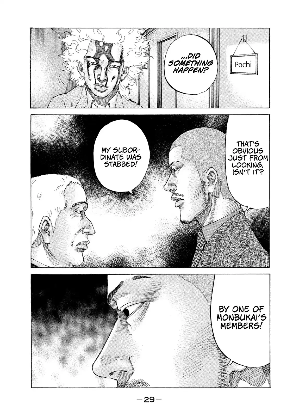 Shinjuku Swan Chapter 215