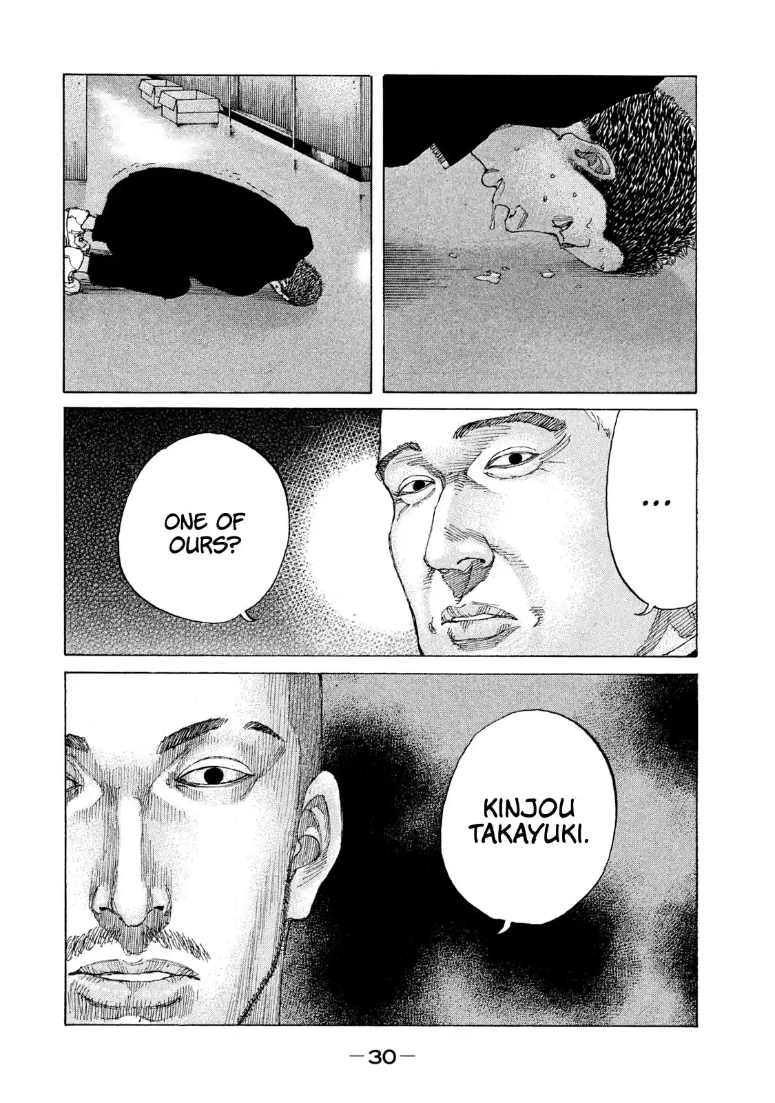 Shinjuku Swan Chapter 215