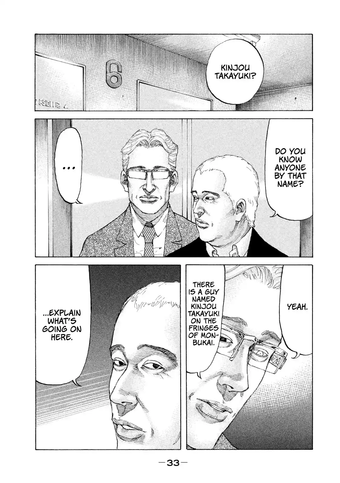 Shinjuku Swan Chapter 215