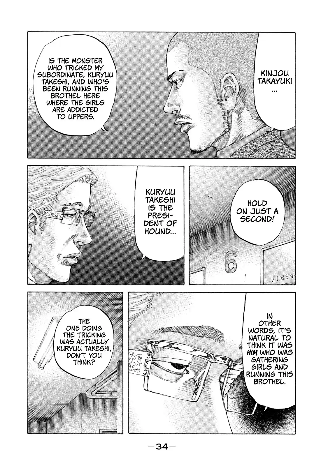 Shinjuku Swan Chapter 215