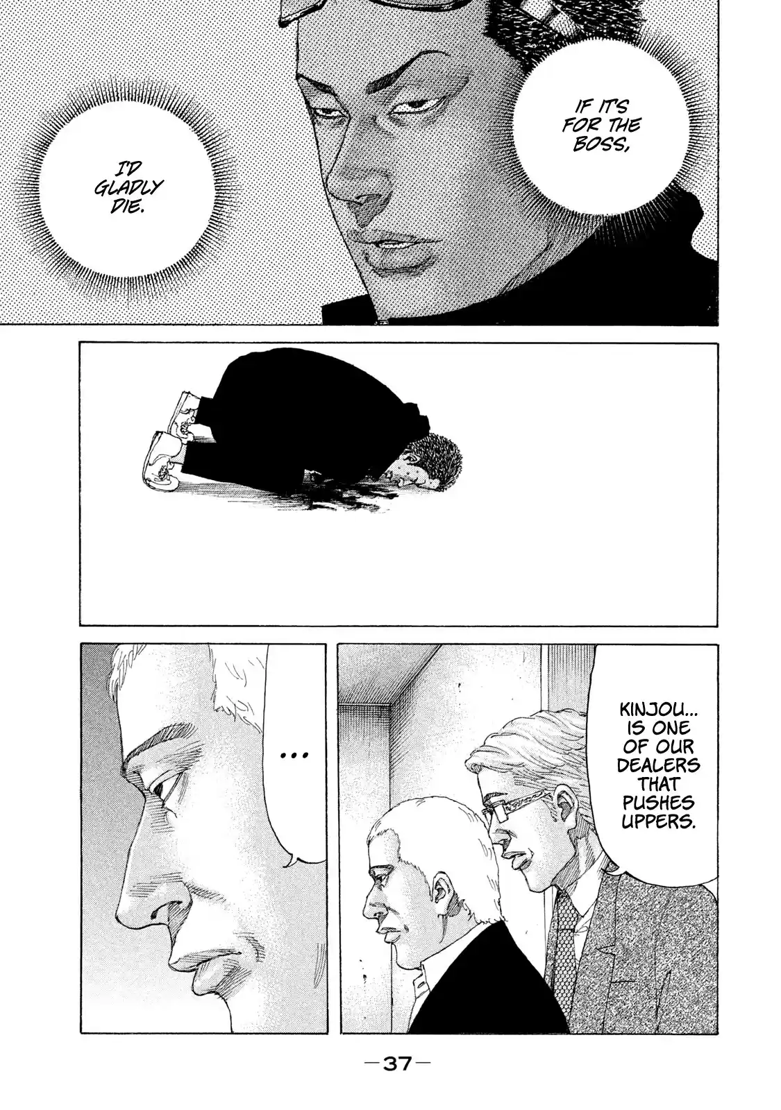 Shinjuku Swan Chapter 215