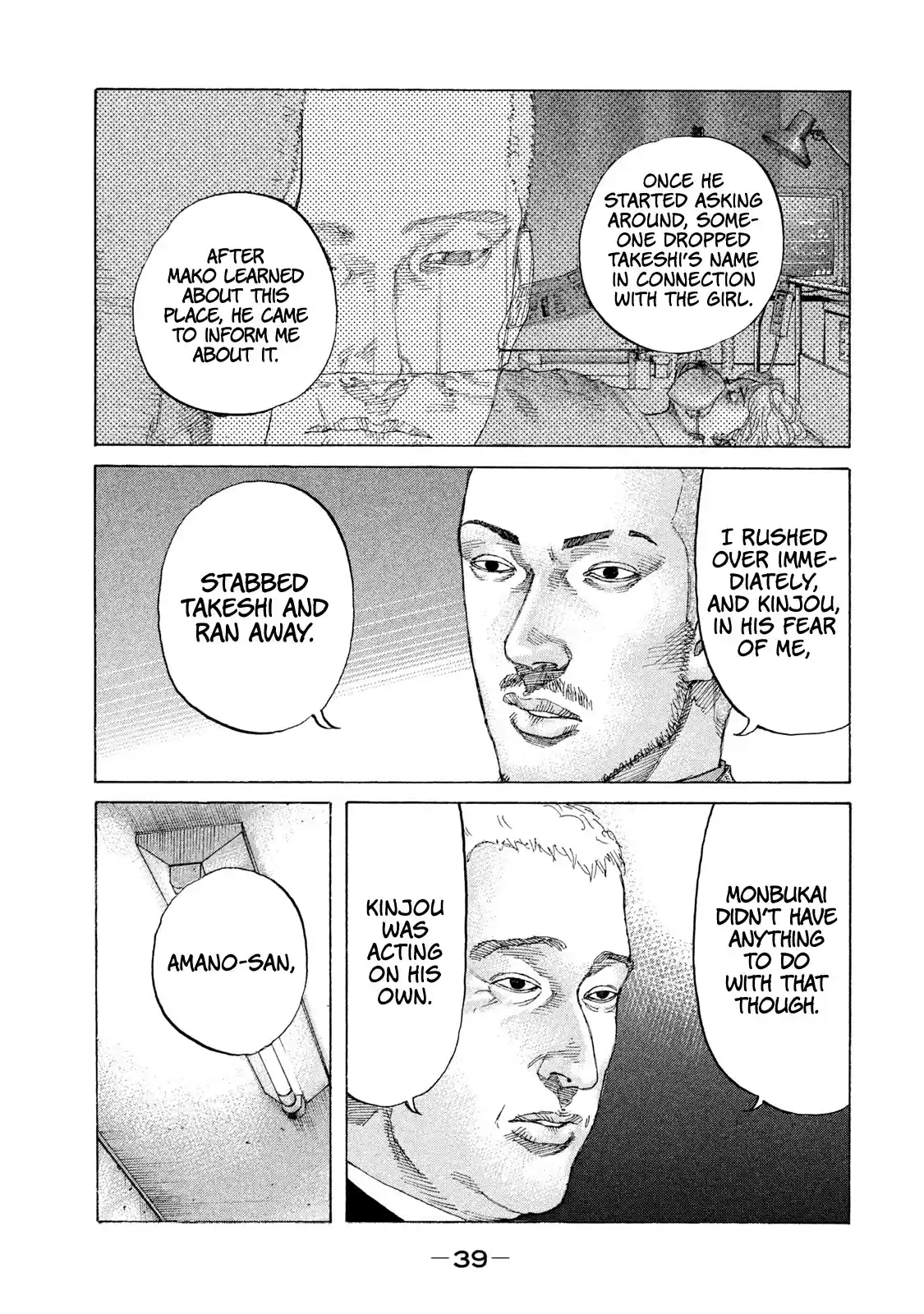 Shinjuku Swan Chapter 215