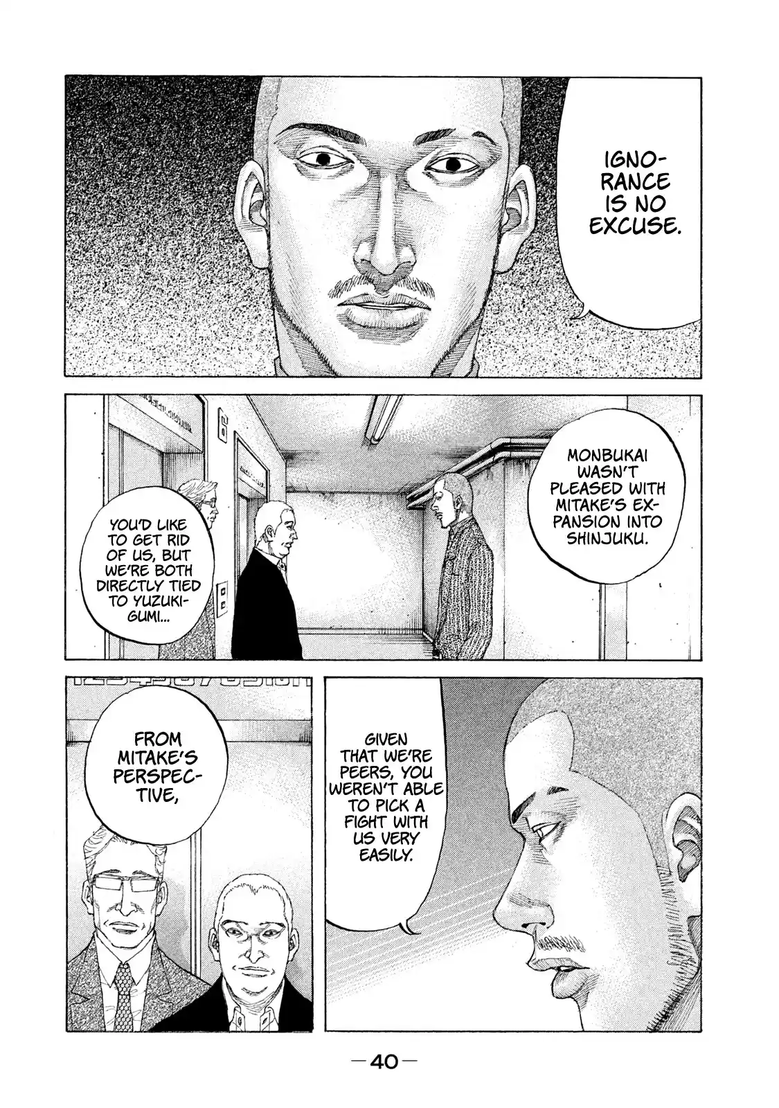 Shinjuku Swan Chapter 215