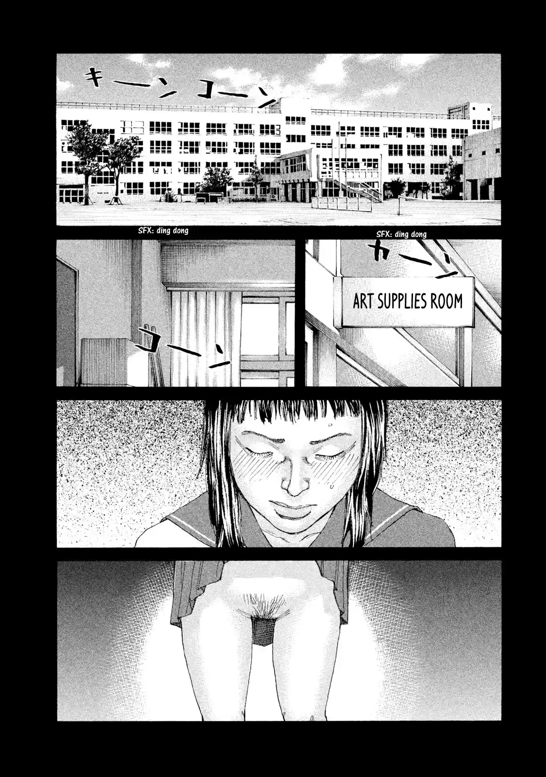 Shinjuku Swan Chapter 216