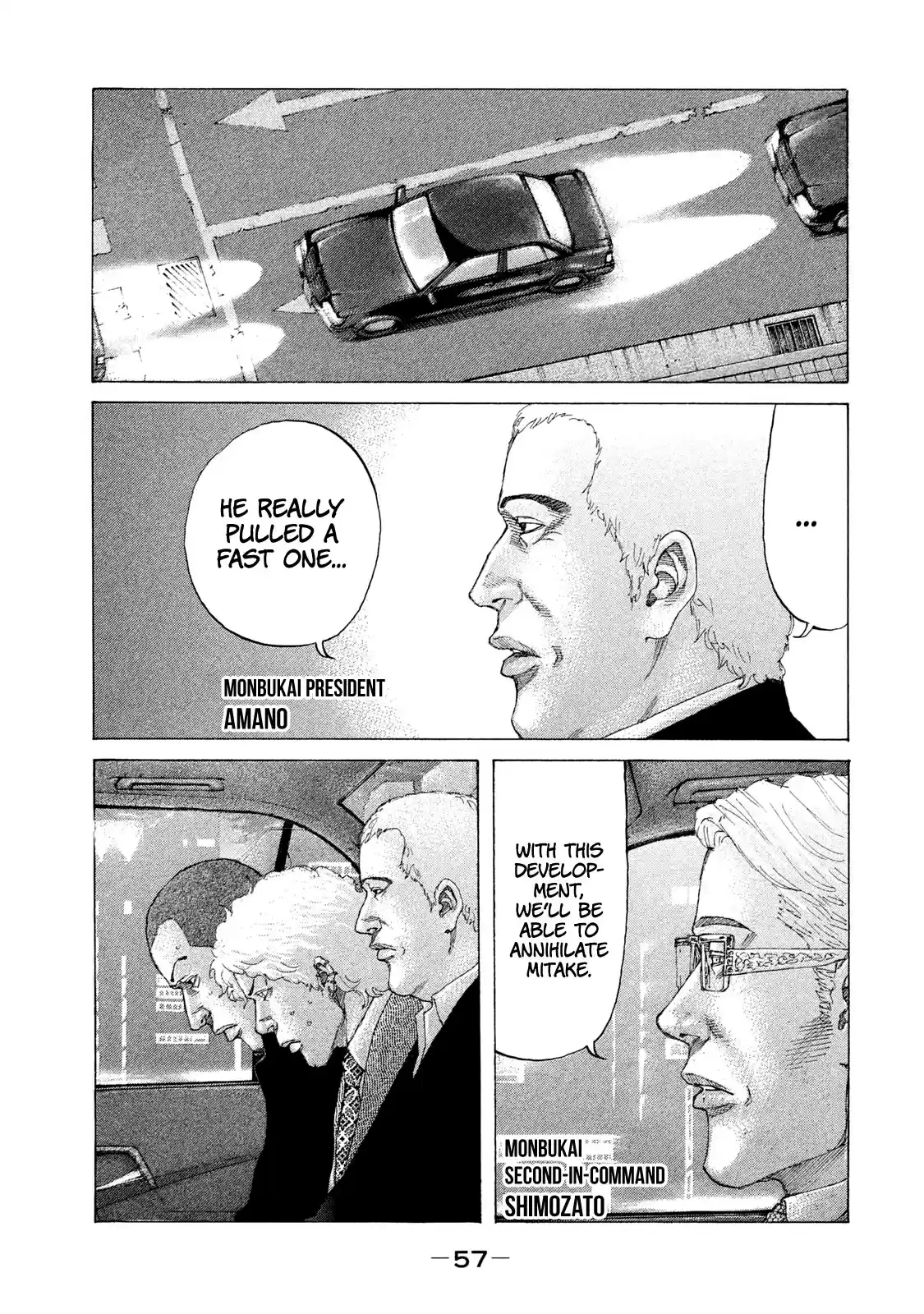 Shinjuku Swan Chapter 216