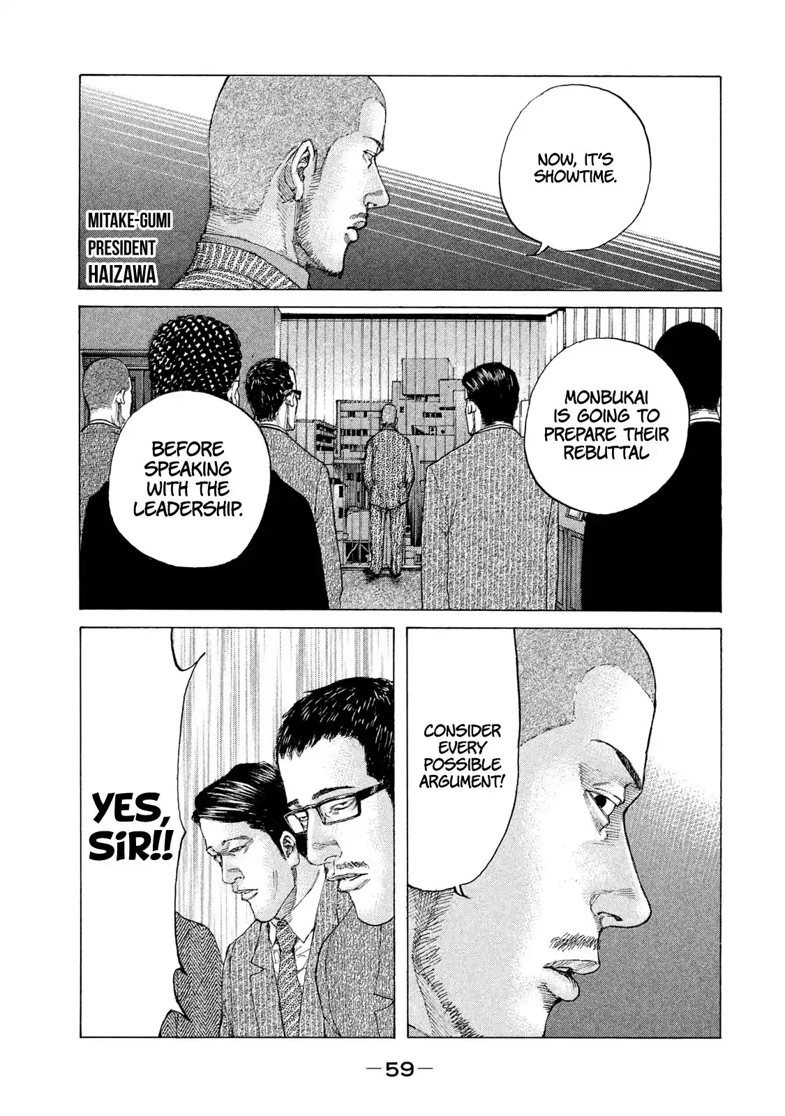 Shinjuku Swan Chapter 216