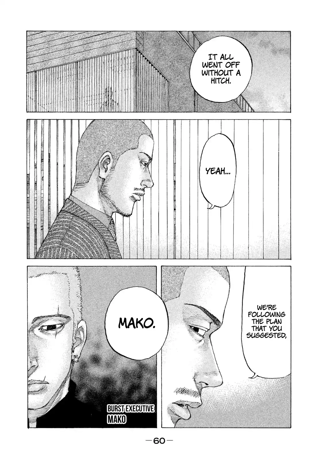 Shinjuku Swan Chapter 216