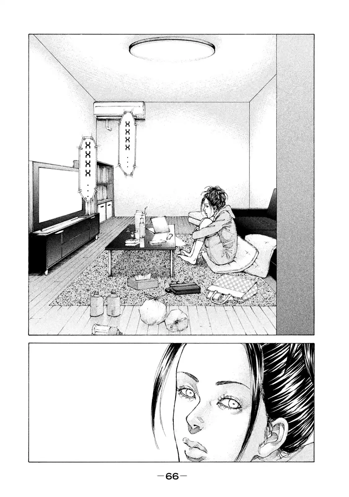 Shinjuku Swan Chapter 217