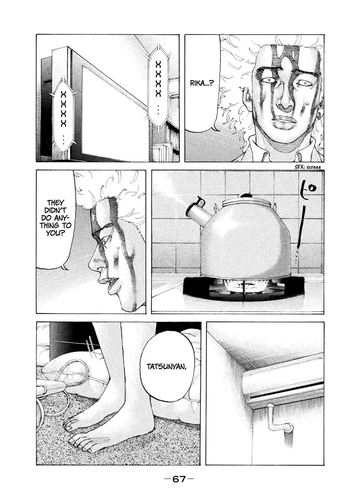 Shinjuku Swan Chapter 217