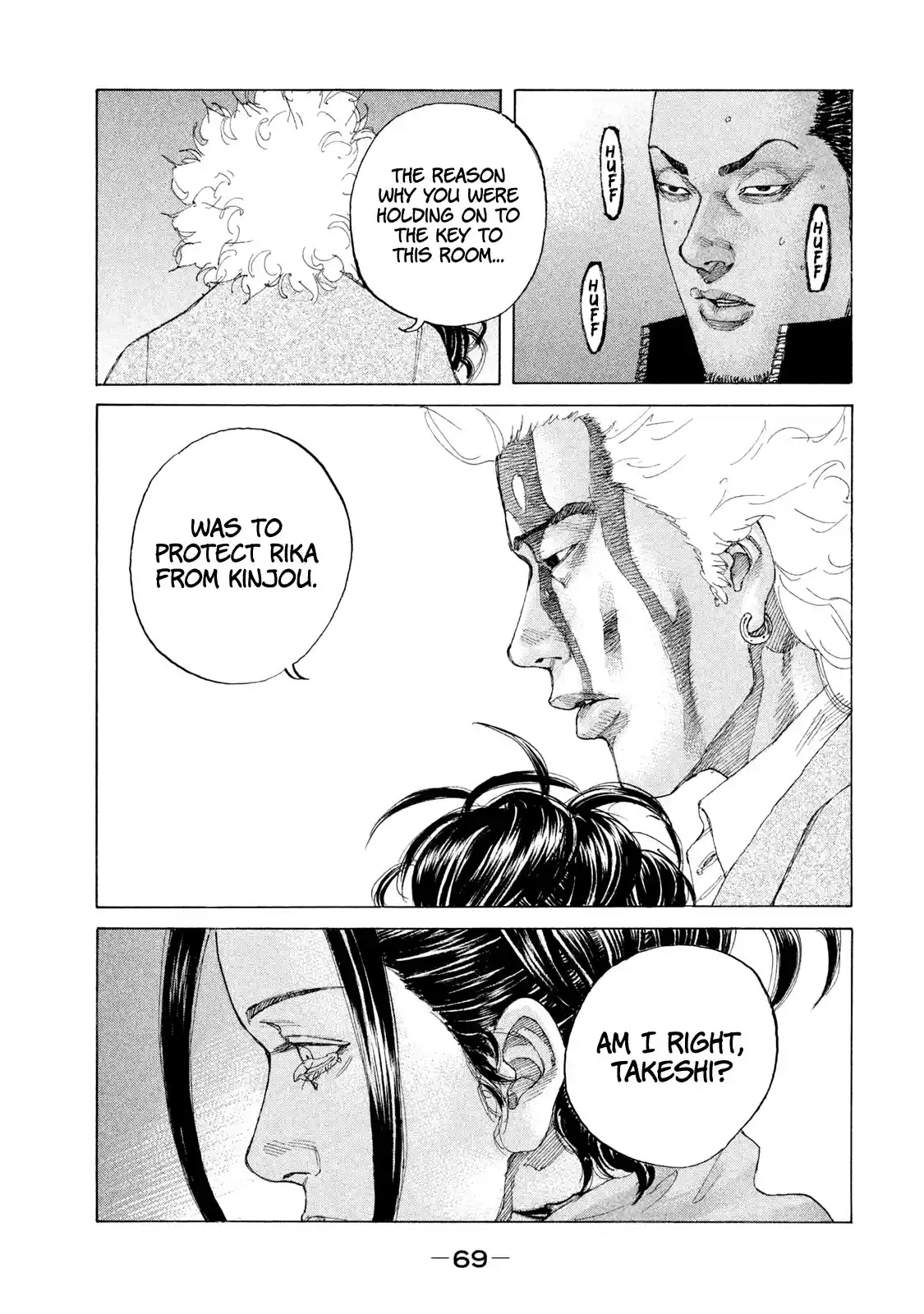 Shinjuku Swan Chapter 217