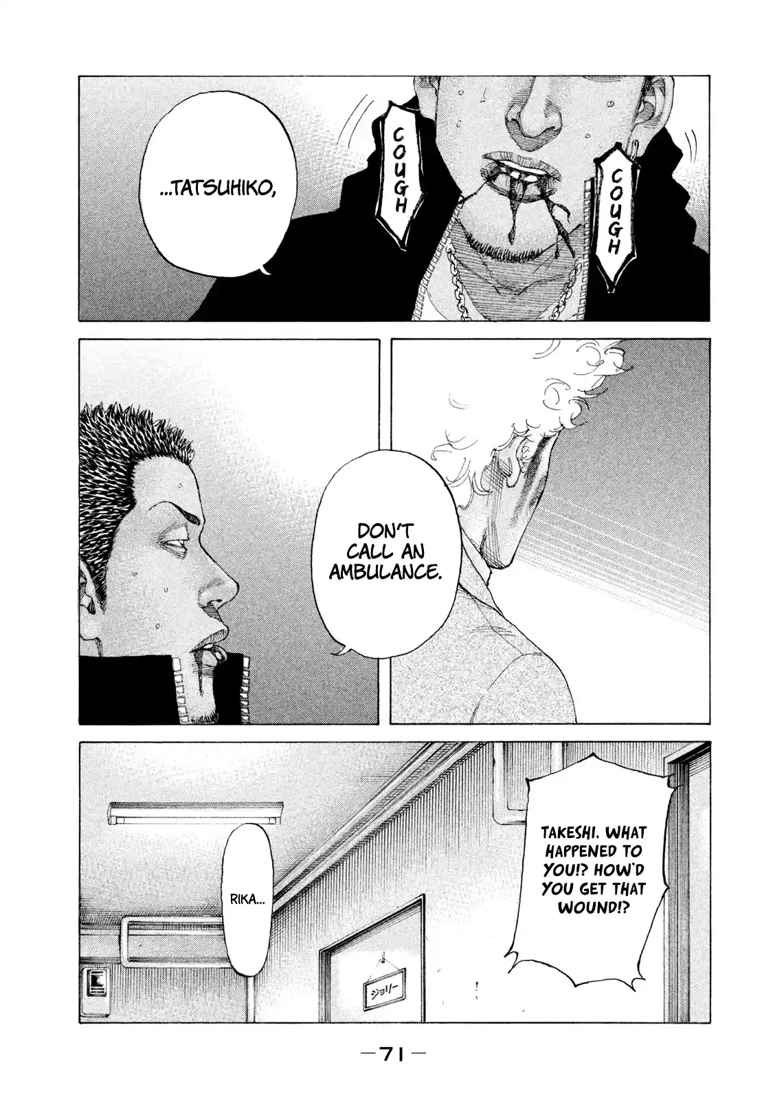 Shinjuku Swan Chapter 217