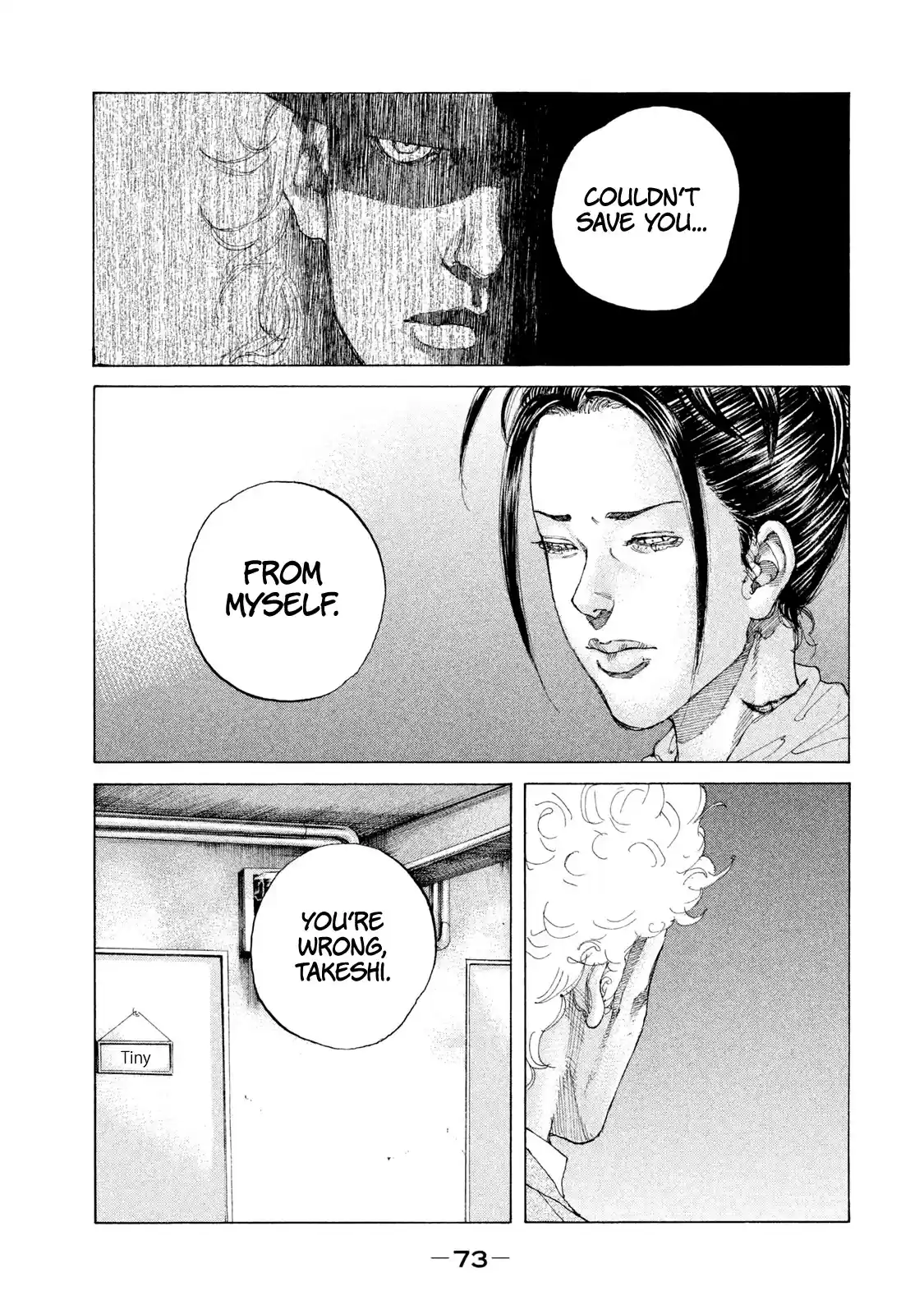 Shinjuku Swan Chapter 217