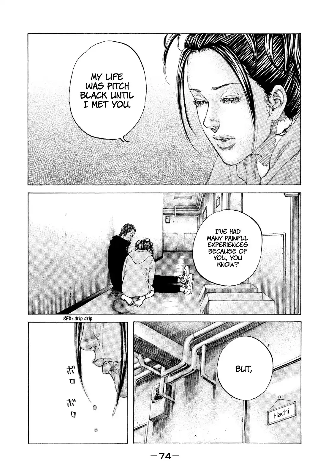 Shinjuku Swan Chapter 217