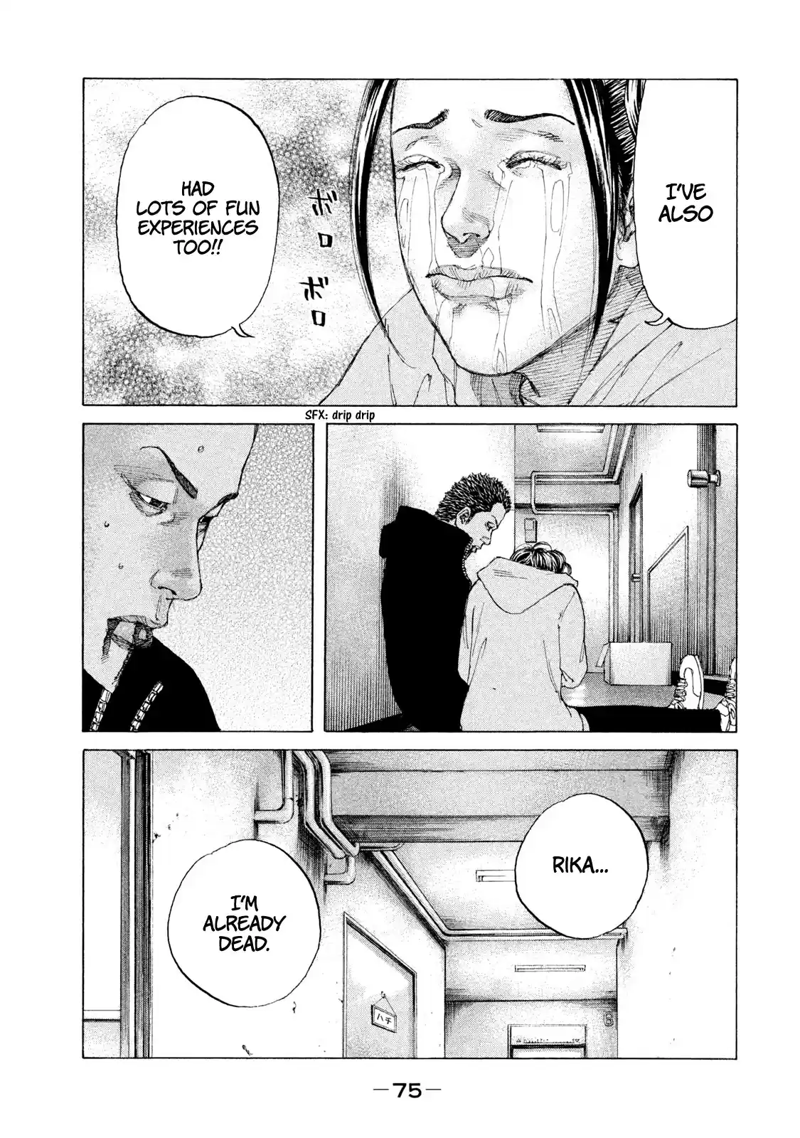 Shinjuku Swan Chapter 217