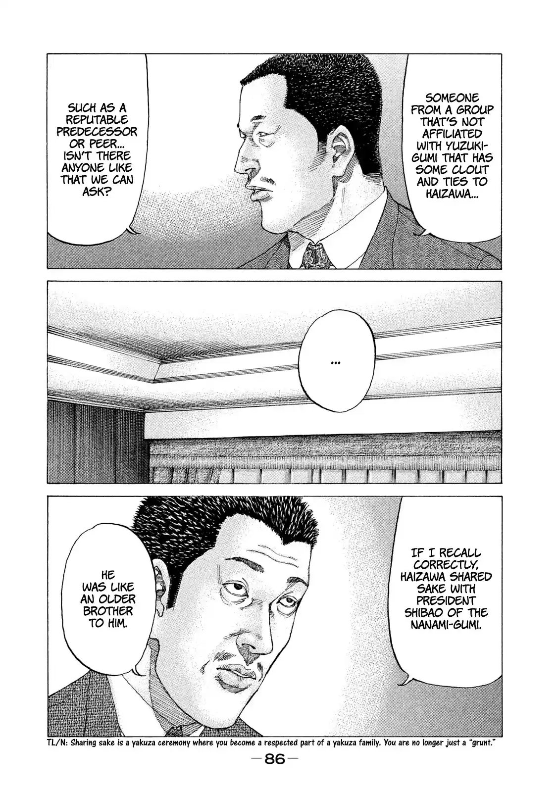 Shinjuku Swan Chapter 218