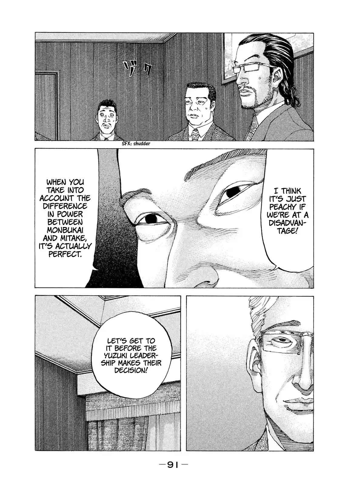 Shinjuku Swan Chapter 218