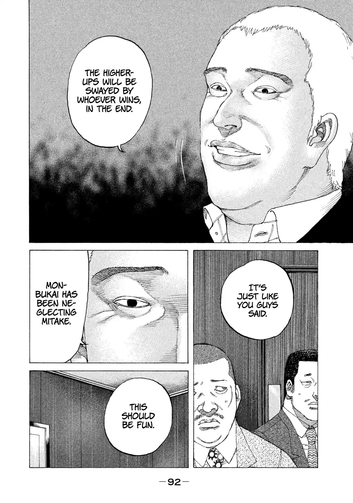 Shinjuku Swan Chapter 218