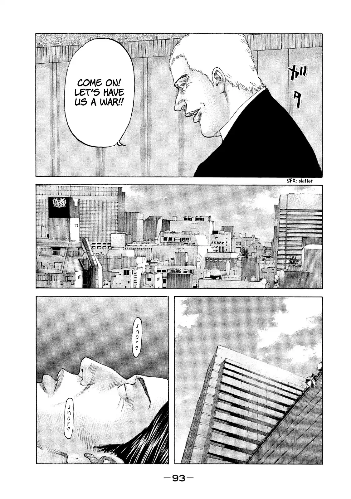 Shinjuku Swan Chapter 218
