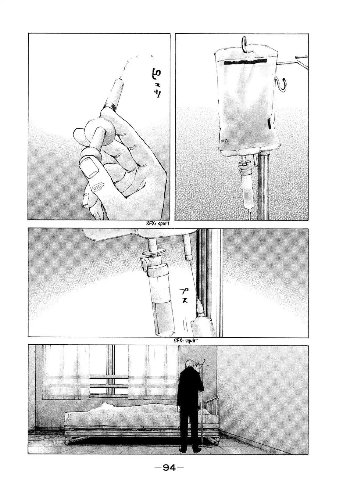 Shinjuku Swan Chapter 218