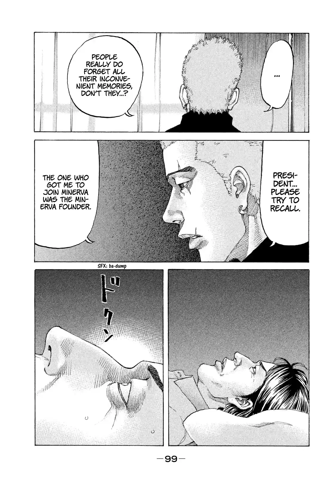 Shinjuku Swan Chapter 218