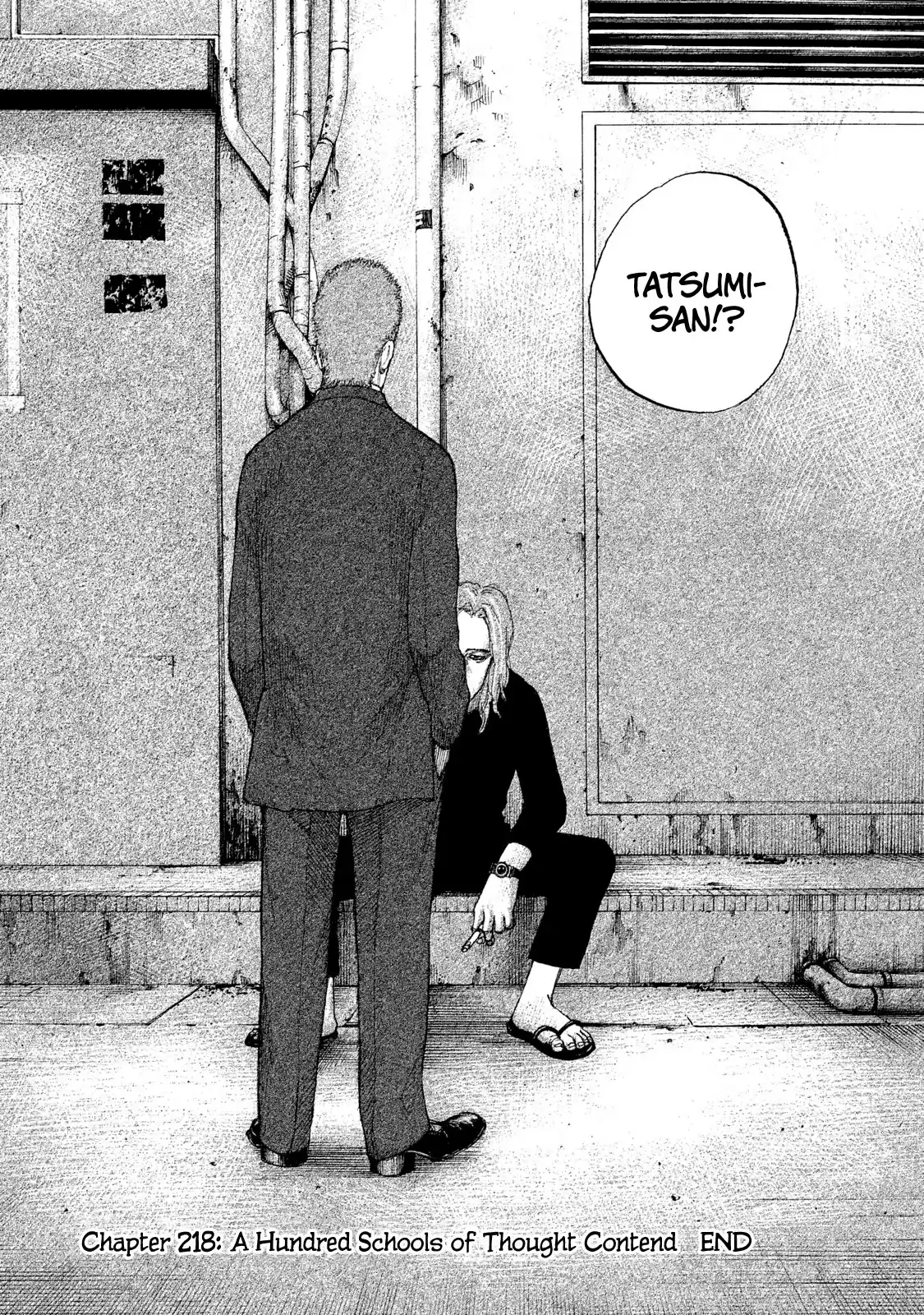 Shinjuku Swan Chapter 218