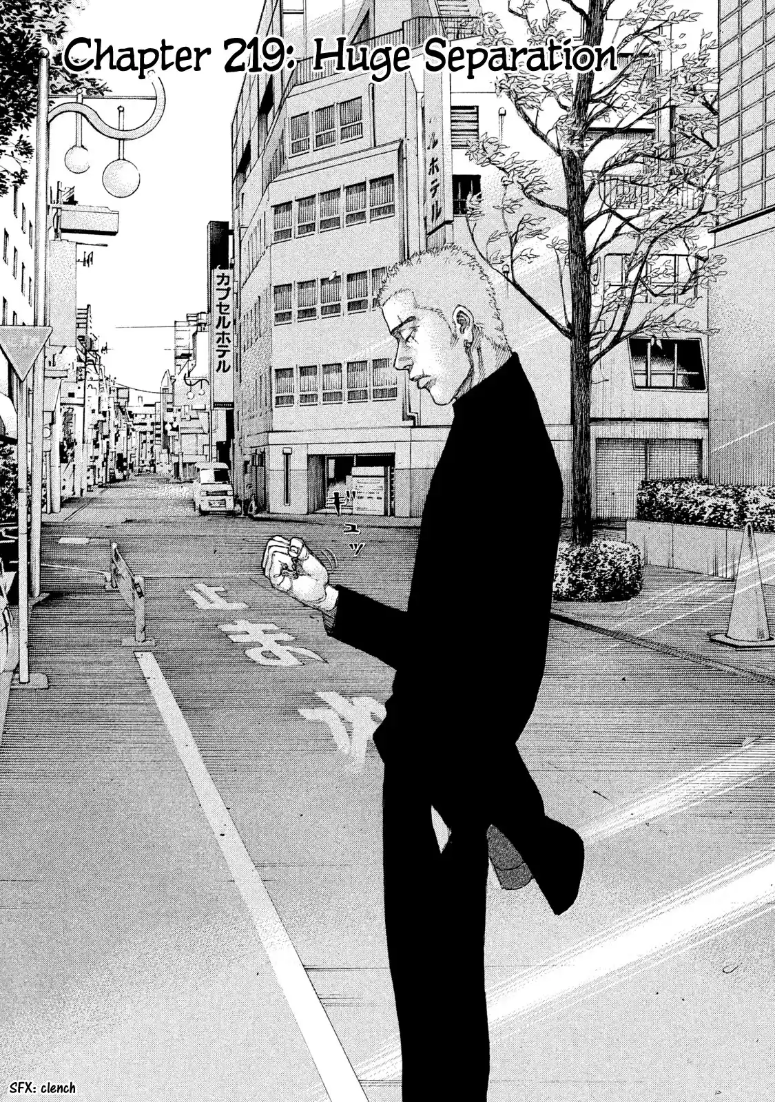 Shinjuku Swan Chapter 219