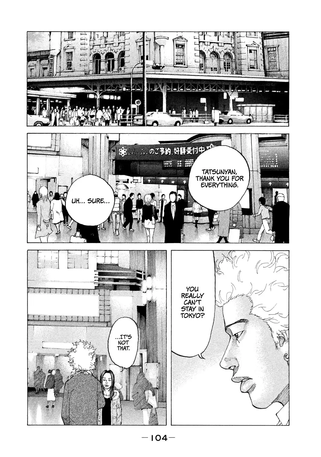 Shinjuku Swan Chapter 219