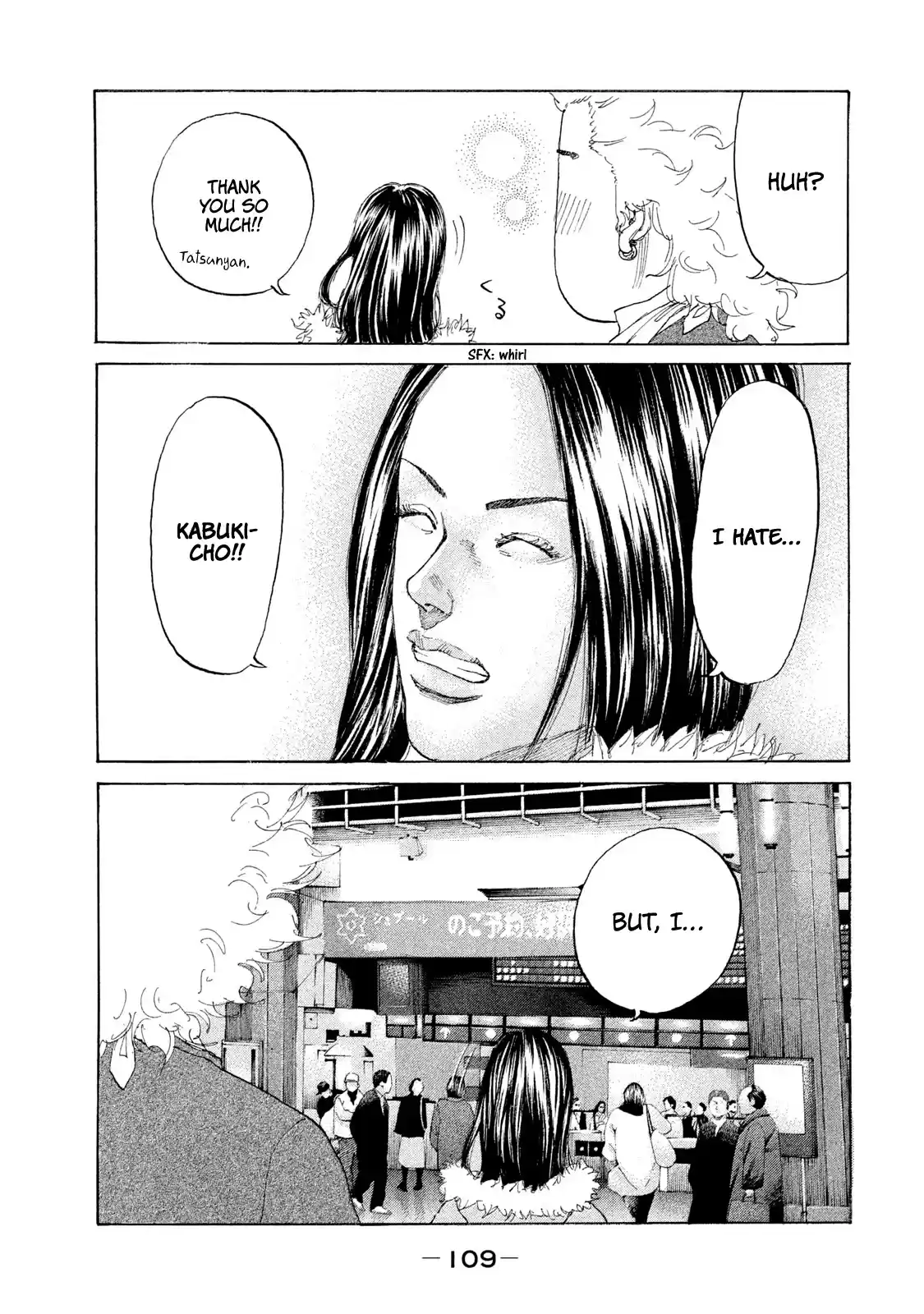 Shinjuku Swan Chapter 219