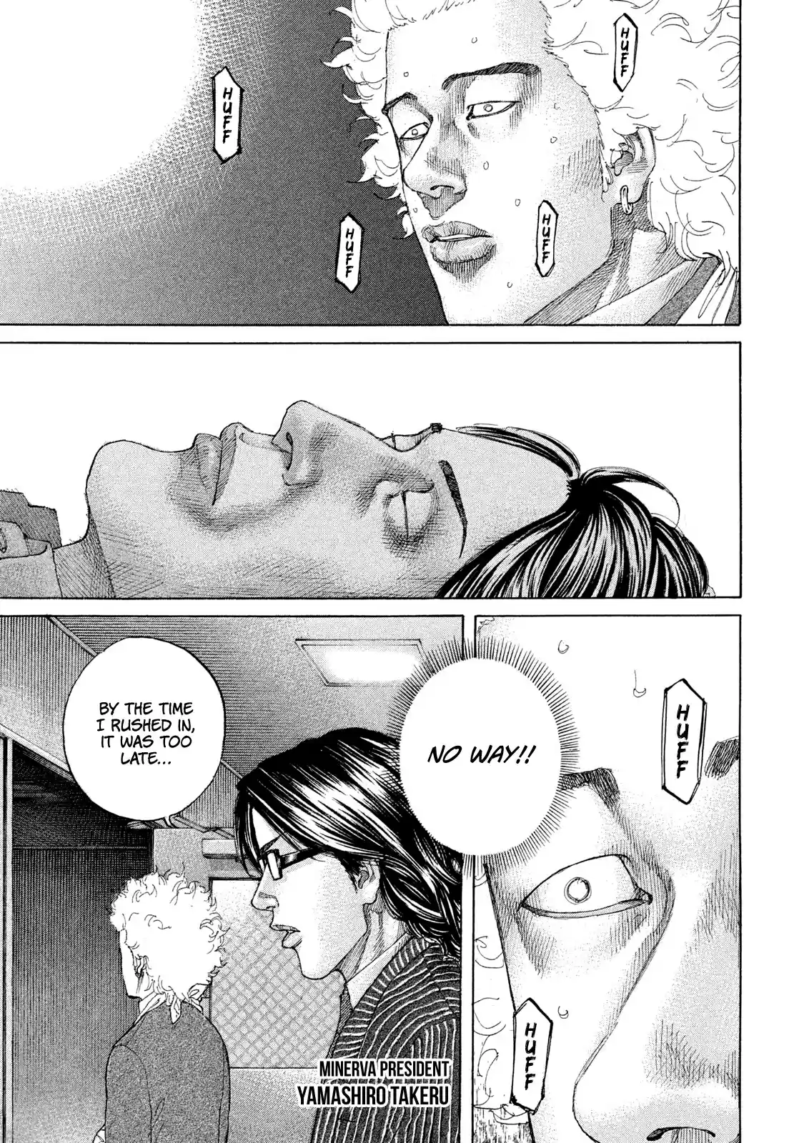 Shinjuku Swan Chapter 219