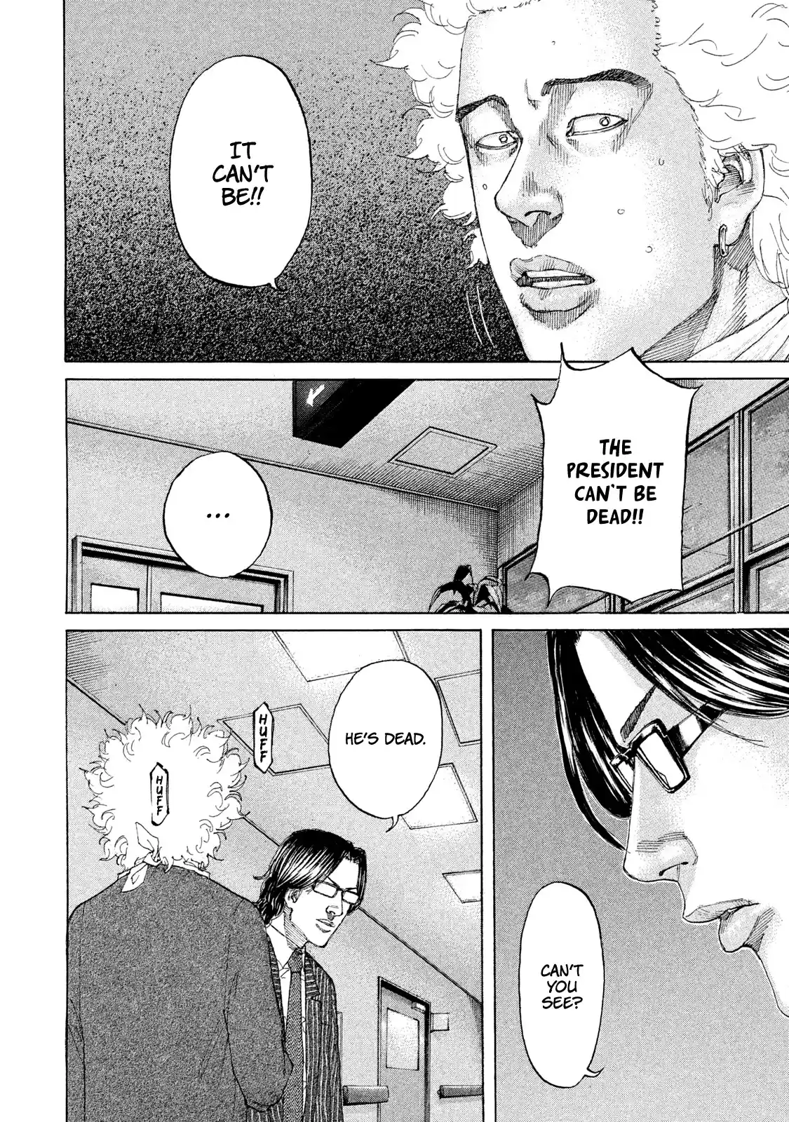 Shinjuku Swan Chapter 219