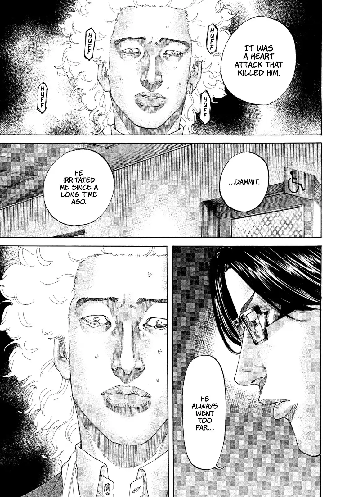 Shinjuku Swan Chapter 219