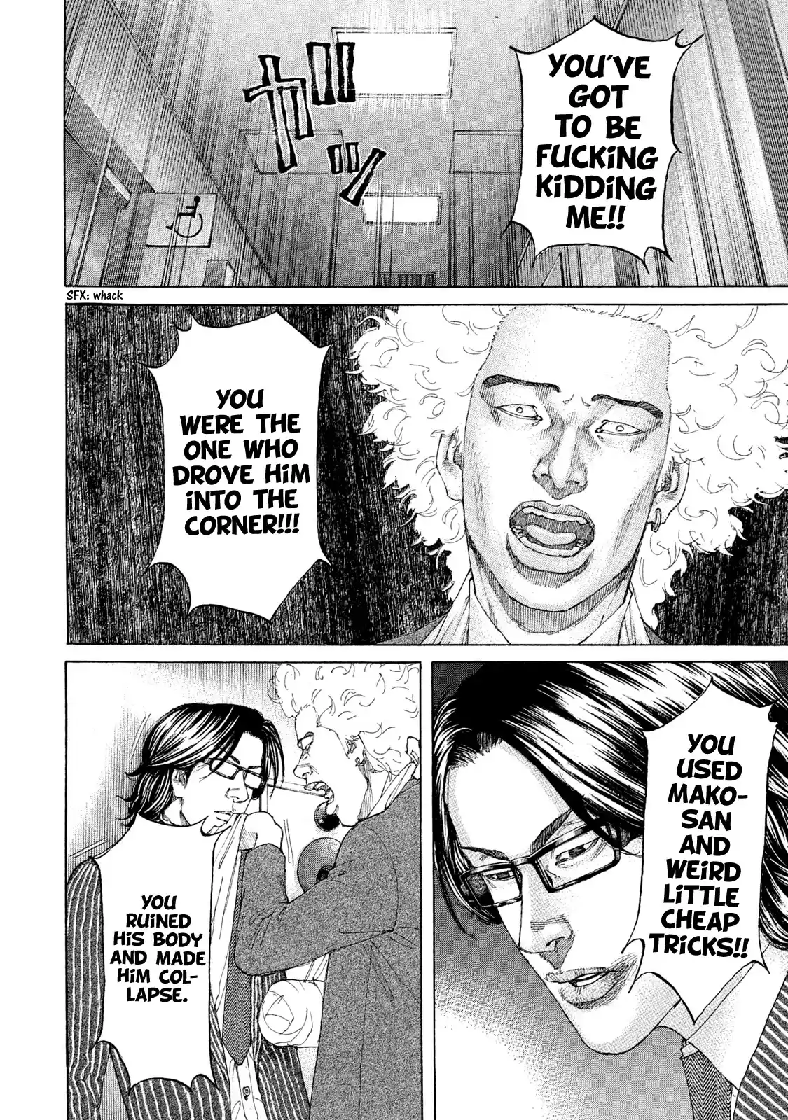 Shinjuku Swan Chapter 219