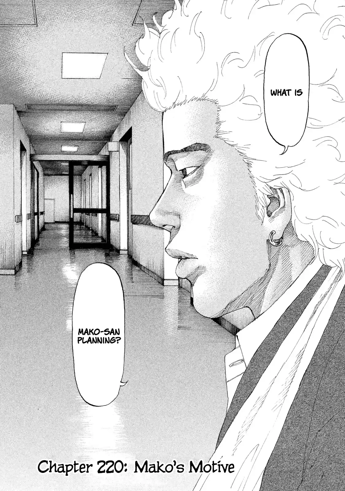 Shinjuku Swan Chapter 220