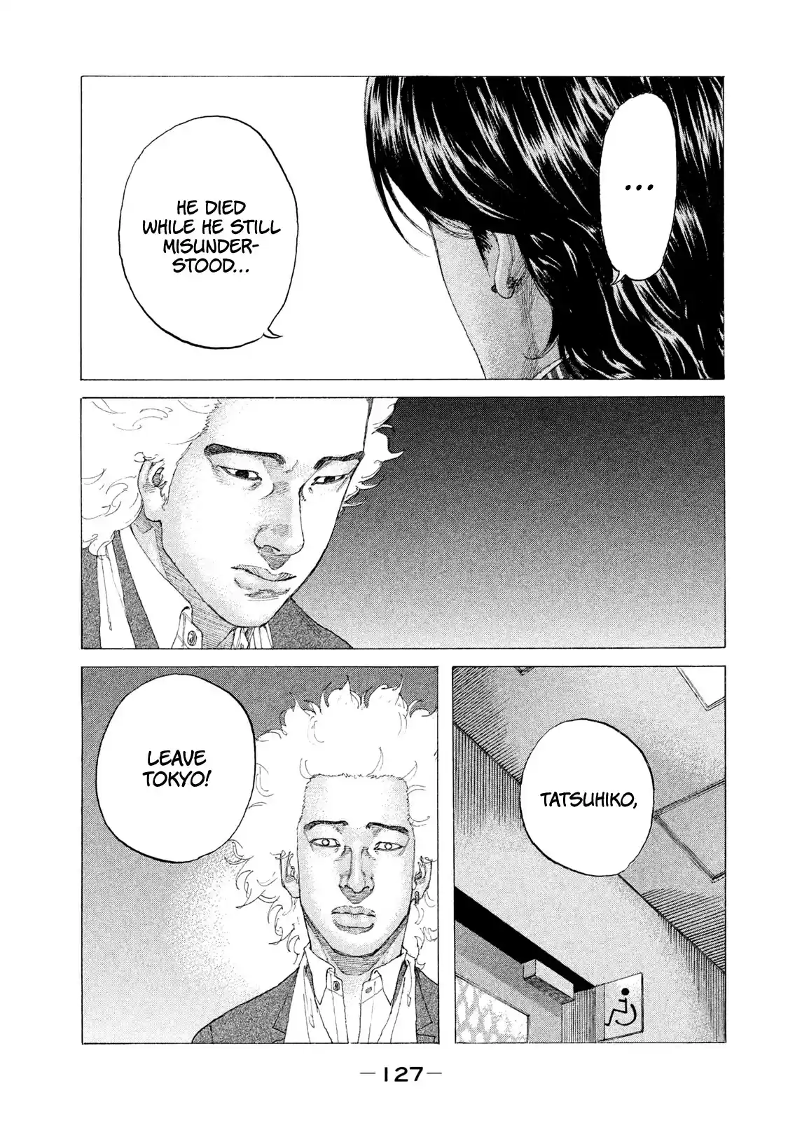 Shinjuku Swan Chapter 220